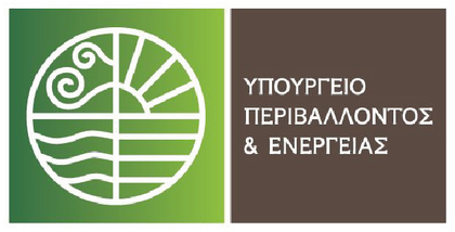 Υπουργείο Περιβάλλοντος & Ενέργειας